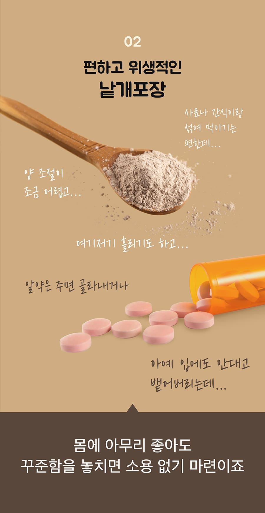 Vetter 댕댕츄정 대용량 (오메가3/프로바이오틱스/루테인/글루코사민)-상품이미지-6