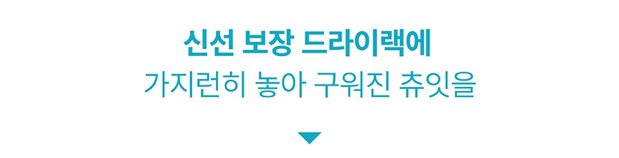 it 츄잇 소형견용 (플레인/산양유)-상품이미지-28
