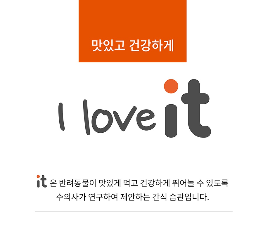 it 잇쭈 프로 도그 체중관리 특대용량 (8개입*8개)-상품이미지-12
