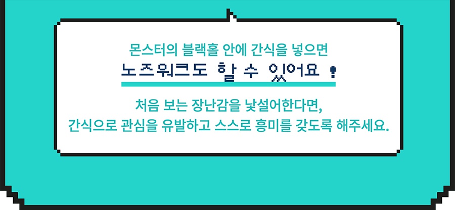 헌팅마켓 빙그르르 UFO 장난감-상품이미지-33