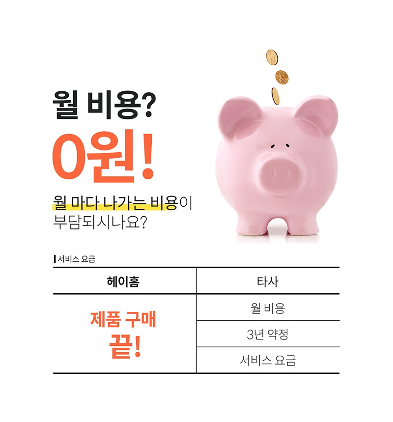 헤이홈 스마트 홈카메라 화이트-상품이미지-5