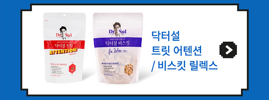 (미운영) 헌팅마켓 와글와글 몬스터즈-상품이미지-20