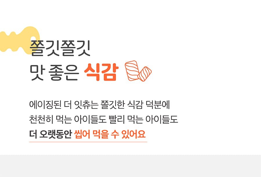 it 더 잇츄 M (일반8개입/대용량34개입/특대용량57개입)-상품이미지-13