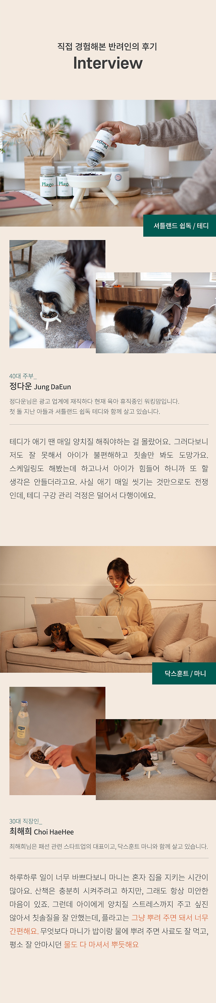 플라고 파우더 대용량 (45g*4개)-상품이미지-4