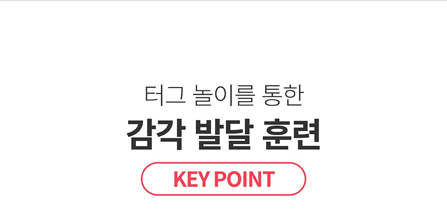 닥터설 터그 낚시대 (실타래/터그링)-상품이미지-5