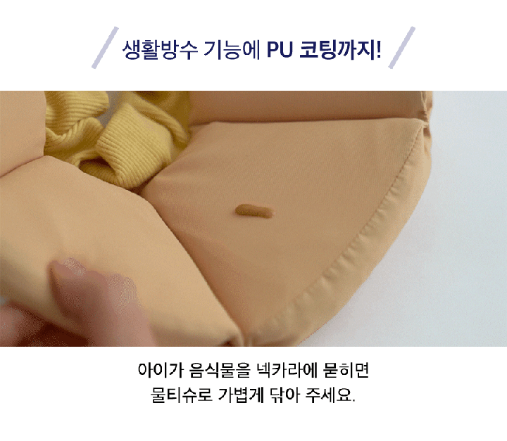 닥터설 각도조절 넥카라 (옐로우/블루/네이비)-상품이미지-14
