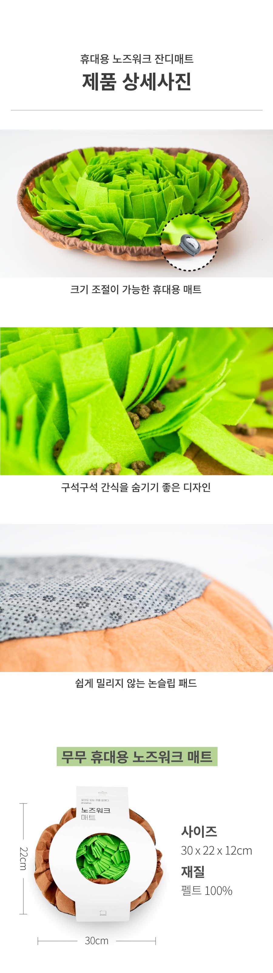무무 장난감 모음 강아지 장난감 노즈워크 매트 강아지 놀이-상품이미지-17