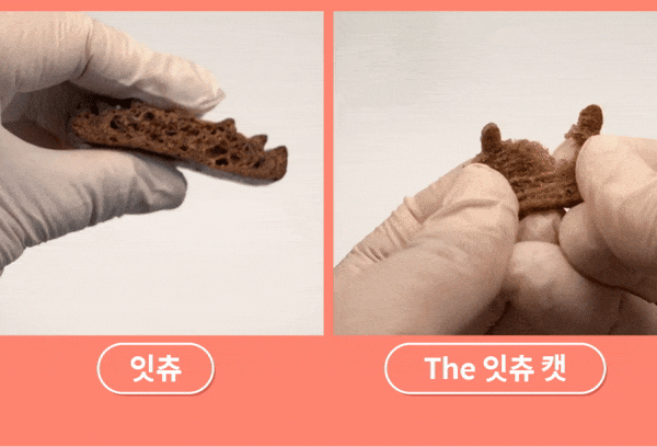it 더 잇츄 캣 (치킨&사과/황태&고구마/연어&레드비트)-상품이미지-8