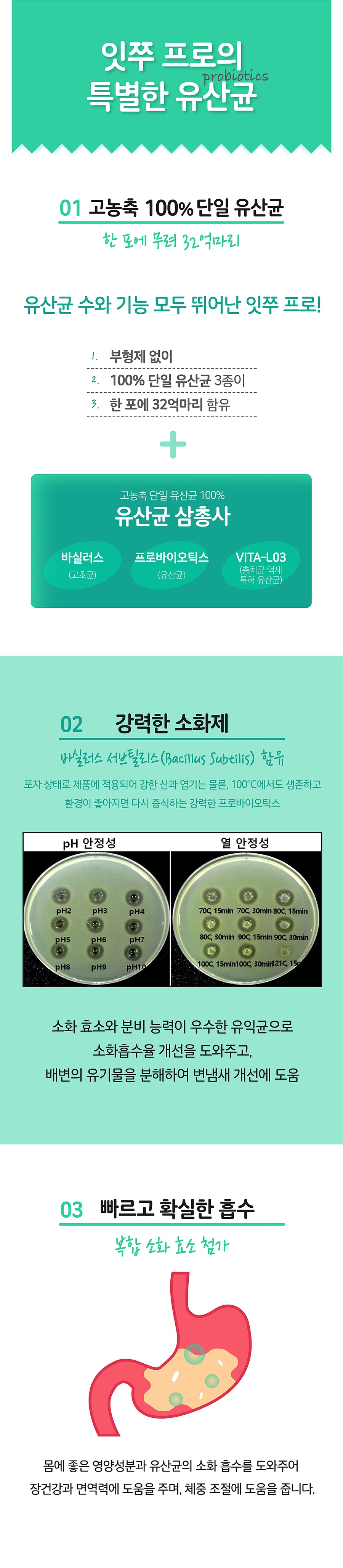 it 잇쭈 프로 도그 구강 특대용량 (8개입*8개)-상품이미지-5