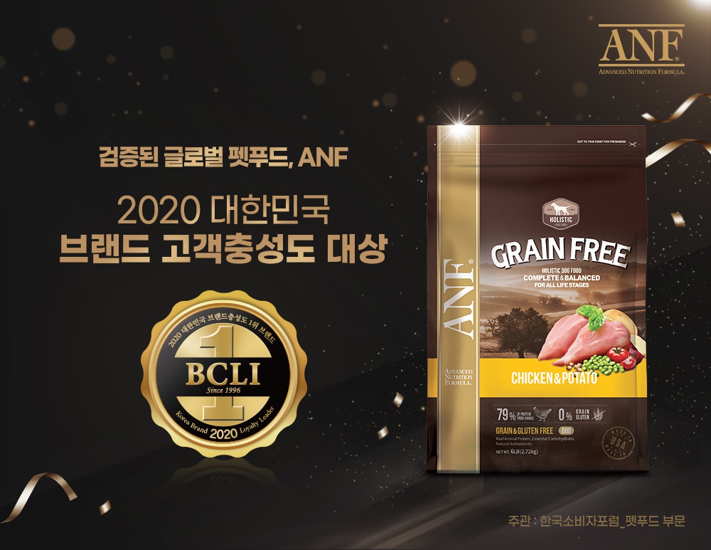 ANF 독 그레인프리 칠면조&병아리콩 (2.72kg/6.8kg)-상품이미지-0