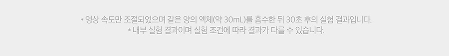 닥터설 논슬립 패드 (표준형 50매/대형 20매)-상품이미지-13