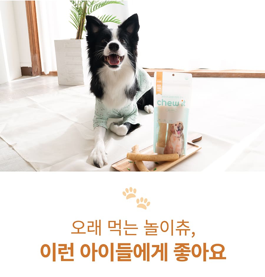 it 츄잇 중대형견용 (플레인/산양유)-상품이미지-10