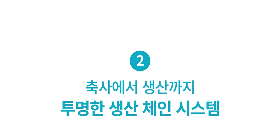 it 츄잇 (플레인/피넛버터/산양유/마누카꿀)-상품이미지-14