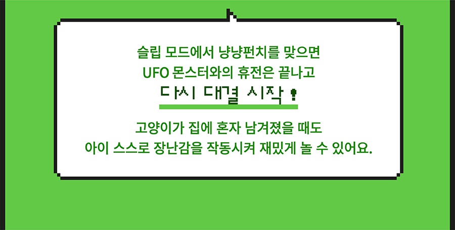 헌팅마켓 빙그르르 UFO 장난감-상품이미지-27