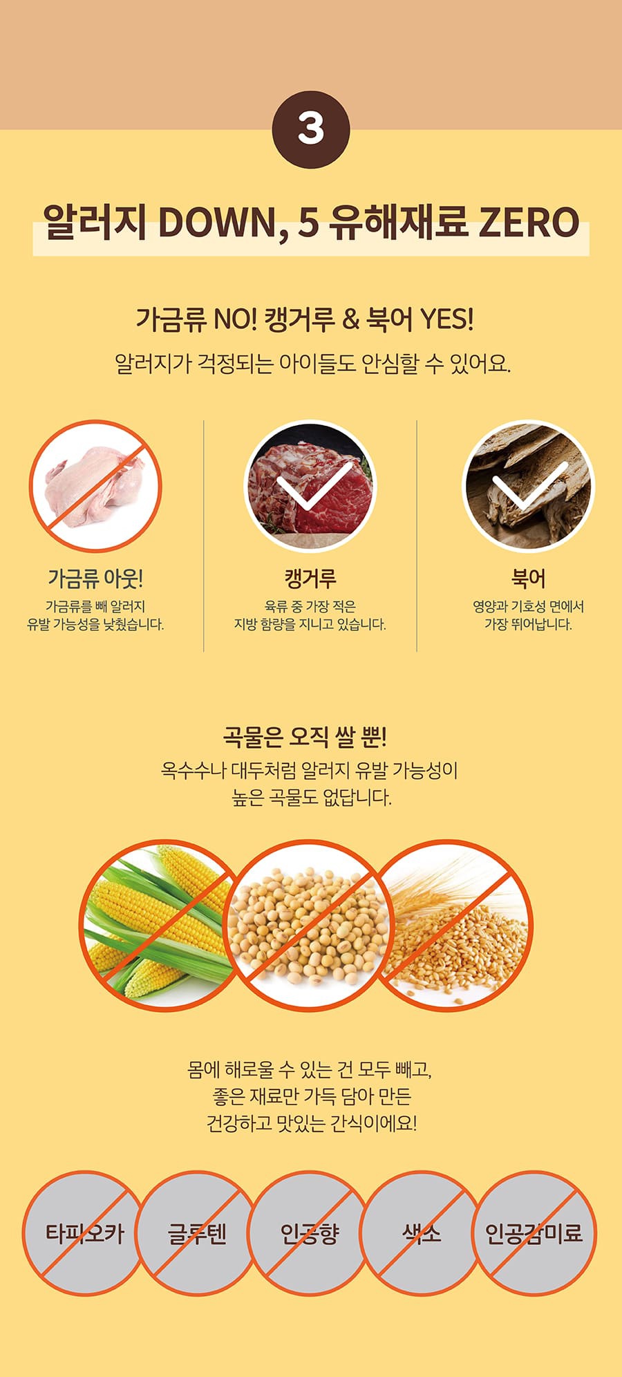 it 더잇츄러스 필링 (바나나/산양유/스피루리나/피넛버터)-상품이미지-10