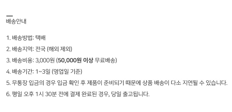 헤이홈 스마트 홈카메라 화이트-상품이미지-27